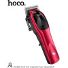 Hoco Cool Tool Magnetic ���������� ������, 2500 mAh, ������� - (DAR23)