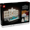 Lego Architecture: Trevi Fountain (21062)