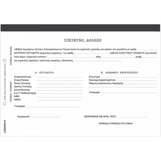 LOGIGRAF �������� ������ �������������� ���������� ���� �������� - ������ 20�29, 31�3