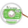������ ����������� Pure Copper Oxygen Free 2,0mm - 1,5m OEM - (TOOL-DSW2015)