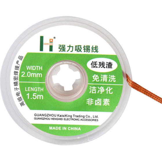 ������ ����������� Pure Copper Oxygen Free 2,0mm - 1,5m OEM - (TOOL-DSW2015)