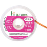 ������ ����������� Pure Copper Oxygen Free 2,5mm - 1,5m OEM - (TOOL-DSW2515)