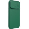 Nillkin CamShield S Case iPhone 14 Pro Max Armored Cover Camera Protector Green - (Nillkin CamShield S Case AP IP14 Pro Max Deep Green)