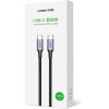 Ugreen US316 70428 USB-C - USB-C PD QC FCP Cable 100W 5A 480Mb/s 1.5m - Gray - (70428-ugreen)