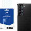 3mk Protection 3mk Lens Protection(TM) hybrid camera glass for Samsung Galaxy S21 5G - (126152-0)