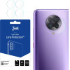 3mk Protection 3mk Lens Protection(TM) hybrid camera glass for Xiaomi Poco F2 Pro 5G - (108024-0)