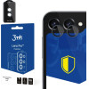 3mk Protection Samsung Galaxy Z Flip 5 - 3mk Lens Protection Pro Black - (151122-0)