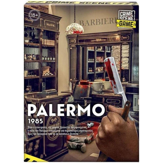 As ����������� - Crime Scene Palermo 1985 (1040-21702)