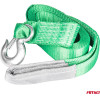 AMiO ������� ����������� Tow Rope H+U ������� 75mm 8000KG 5m - 1 ���. - (03994)