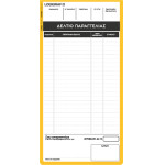 LOGIGRAF ������ ����������� ����������� �����, 7.5x17,3 100X1, ����� ���������