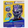 Hasbro Avengers: Black Panther Vibranium Fx Mask (G0902)