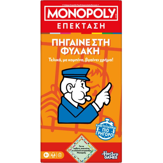 Hasbro Monopoly: Go To Jail (G0719)