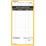 LOGIGRAF ������ ����������� ����������� �����, 10�21 - 100X1, ����� ���������