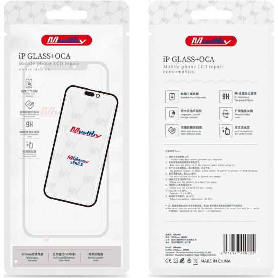 Musttby Front Glass + Oca Samsung s8 plus