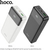 Hoco Powerbank 20000 Mah Pd QC3.0 3A 20W J102A black