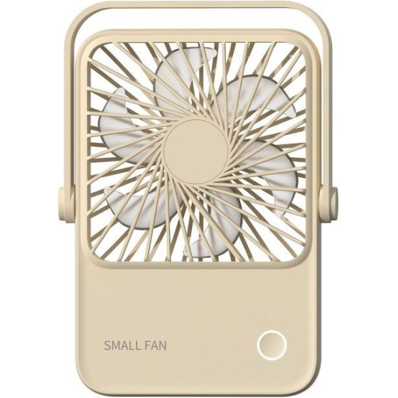 Desk Fan With Adjustable Stand HX-122 Beige OEM