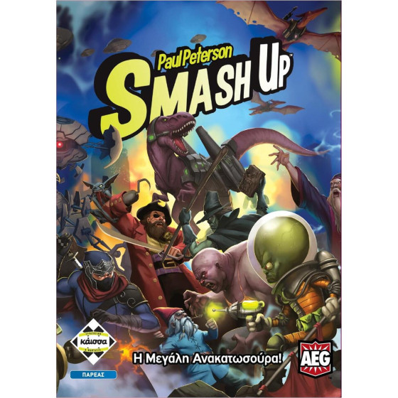 ������ Smash Up - � ������ ������������ - ����������� (�������� ������) (KA111762)