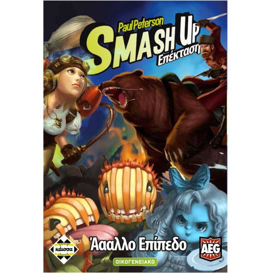 ������ Smash Up - ������� ������� - ����������� (�������� ������) (KA112042)