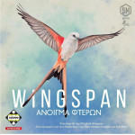������ Wingspan - ������� ������ - ����������� [�������� ������] (KA113810)