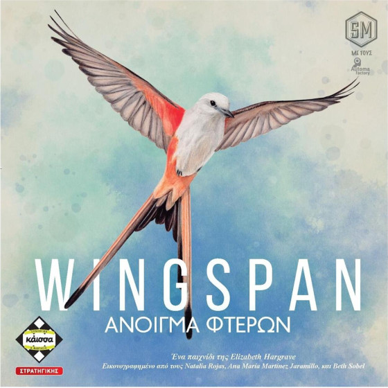 ������ Wingspan - ������� ������ - ����������� [�������� ������] (KA113810)