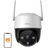 IMOU 360� Outdoor Wi-Fi Camera Cruiser SE+ 5MP - (IPC-K7CP-5H1WE)