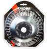 RAIDER ������ ������������� Turbo Brush 200MM - (110241)