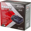 RAIDER R20 ��������� 8�h �� ������� ����� - (039713)