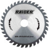 RAIDER ������ ����� ����� �20/�190/24������ - (163135)