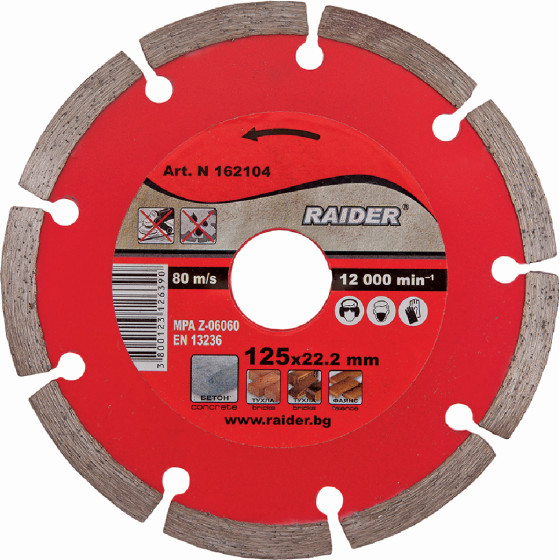 RAIDER ������ ����� �������e Dry 125�� - (162104)