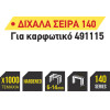Top Master ��������� ������ ''140'' 1000��� 12�� - (511334)