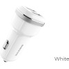 Borofone - Car Charger - (BFO-BZ13-W)