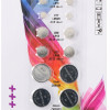 Grundig - Alkaline Flat Battery Set Ag / Cr 14 pcs. - (871125285577)