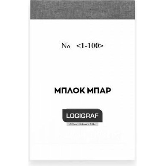 LOGIGRAF ����� ���� 8�12 100� �����.�� �����