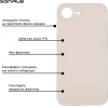 Sonique ���� ��������� My Colors Apple Iphone 16e ����