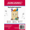 Kruzzel Toy Basket - Organizer 63L 24727 - (18051-0)
