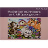 Maaleo Painting By Numbers 40x50cm - Cats 22781 - (17064-0)