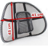 Malatec Back Support - (5728-0)