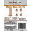 Ruhhy Chair Leg Covers - Set Of 4 - (17959-0)