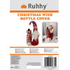 Ruhhy Christmas Elf With Bottle Bag 22508 - (17054-0)