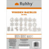 Ruhhy Wooden Baubles - 20pCs - (17963-0)
