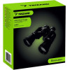 Trizand Hunting Binoculars 23418 - (17878-0)