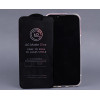 TFO Tempered glass 6D matte for Samsung Galaxy A55 5G