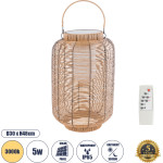 GloboStar Grambian Boho �������� ������ ��������/����������� ��������� �������� Led 5W 200lm 180� �� ������������ �������� IP65 ����� ����� 3000K ���� ���� - �30 x �30 x �48cm - 2 ������ ������� - (02304)