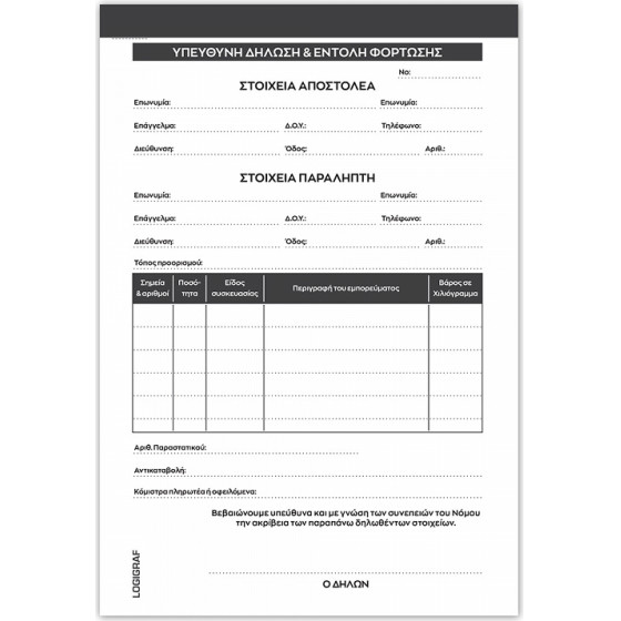 LOGIGRAF �������� ������ & ������ ��������, 15�21, 50�2