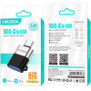 Kakusiga ���������� USB-C �� Usb 5Gbps, 18W, ���� - (KSC-1420)