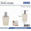 Tradesor ���� ������������� Dispenser �������� - Beige - (21565)