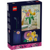 Lego Botanicals: Petite Sunny Bouquet (10347)