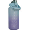 Trizand Bottle - Water Bottle 2L 24496 - (17905-0)