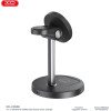 XO Desktop Holder 15W ��������� ��������� 3-IN-1, ������ - (CX038)