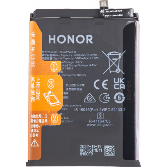 Honor Battery HB506492EFW for Magic5 Lite - (0235AEMV)